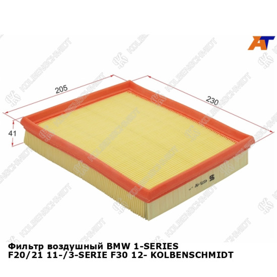 Фильтр воздушный BMW 1-SERIES F20/21 11-/3-SERIE F30 12- KOLBENSCHMIDT