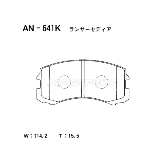 Колодки тормозные перед MMC LANCER CEDIA CS 03-07 AKEBONO