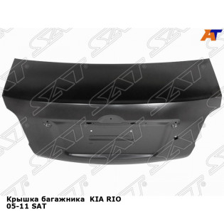 Крышка багажника  KIA RIO 05-11 SAT