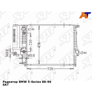 Радиатор BMW 5-Series 88-96 SAT
