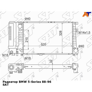 Радиатор BMW 5-Series 88-96 SAT