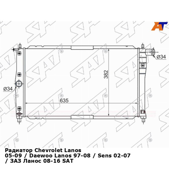 Радиатор Chevrolet Lanos 05-09 / Daewoo Lanos 97-08 / Sens 02-07 / ЗАЗ Ланос 08-16 SAT