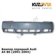 Бампер передний Audi A4 B6 (2001-2004) KUZOVIK
