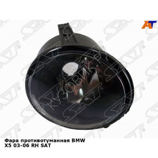 Фара противотуманная BMW X5 03-06 прав SAT