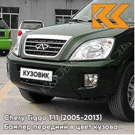 Бампер передний в цвет кузова Chery Tiggo T11 (2005-2013) GN01 - FANATICAL GREEN - Зелёный