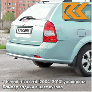 Бампер задний в цвет кузова Chevrolet Lacetti (2004-2013) универсал 35U - MINT GREEN - Мятный