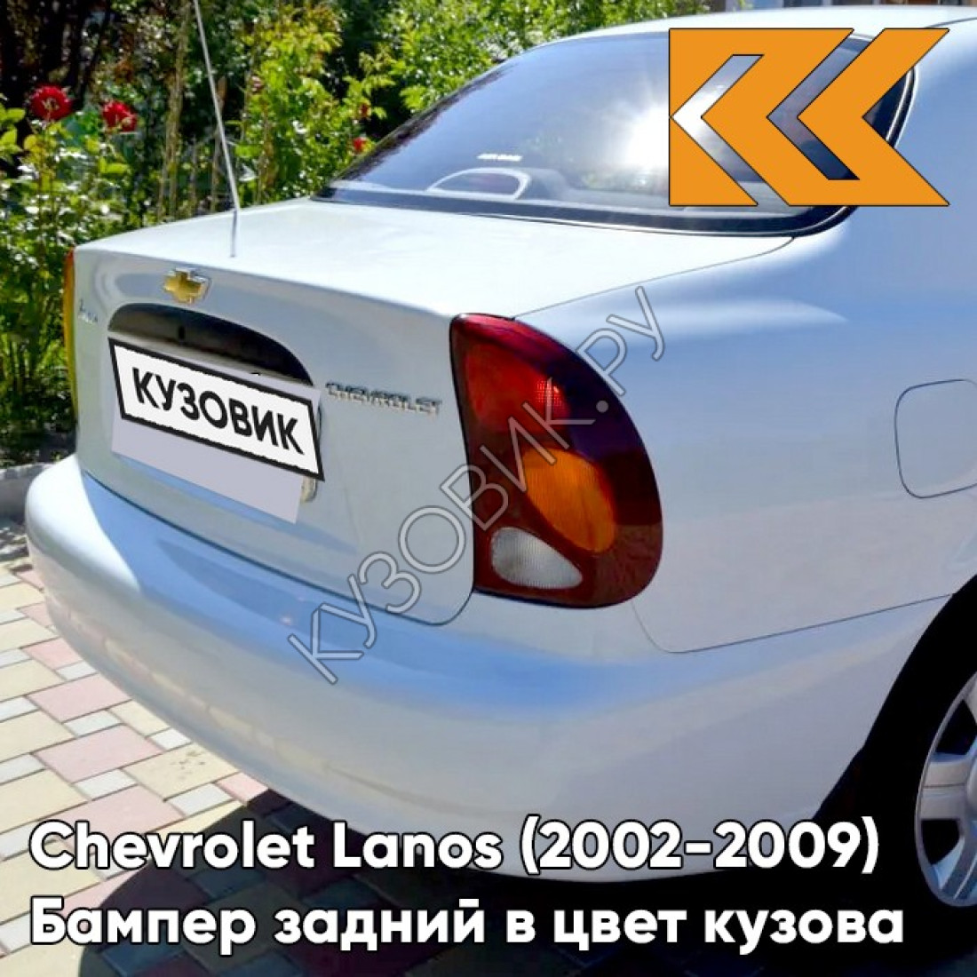 Chevrolet lanos 2002 2009