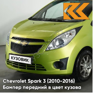 Бампер передний в цвет кузова Chevrolet Spark 3 (2010-2016) G6F - FRESH GREEN LIME - Зелёный