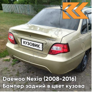 Бампер задний в цвет кузова Daewoo Nexia N150 (2008-2016) 60U - BRIGHTON GOLD - Золотой