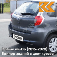 Бампер задний в цвет кузова Datsun mi-Do (2015-2020) 633 - БОРНЕО - Серый