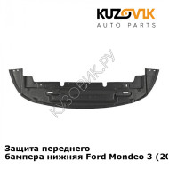 Защита переднего бампера нижняя Ford Mondeo 3 (2001-2006) KUZOVIK