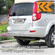 Бампер задний в цвет кузова Great Wall Hover H5 (2010-2017) 0904C - TITANIUM WHITE - Белый перламутр