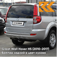Бампер задний в цвет кузова Great Wall Hover H5 (2010-2017) 1101C - XY, SKY SILVER - Серебристый