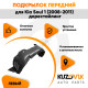 Подкрылок передний левый Kia Soul 1 (2008-2011) дорестайлинг KUZOVIK Подкрылок передний левый Kia Soul 1 (2008-2011) дорестайлинг KUZOVIK