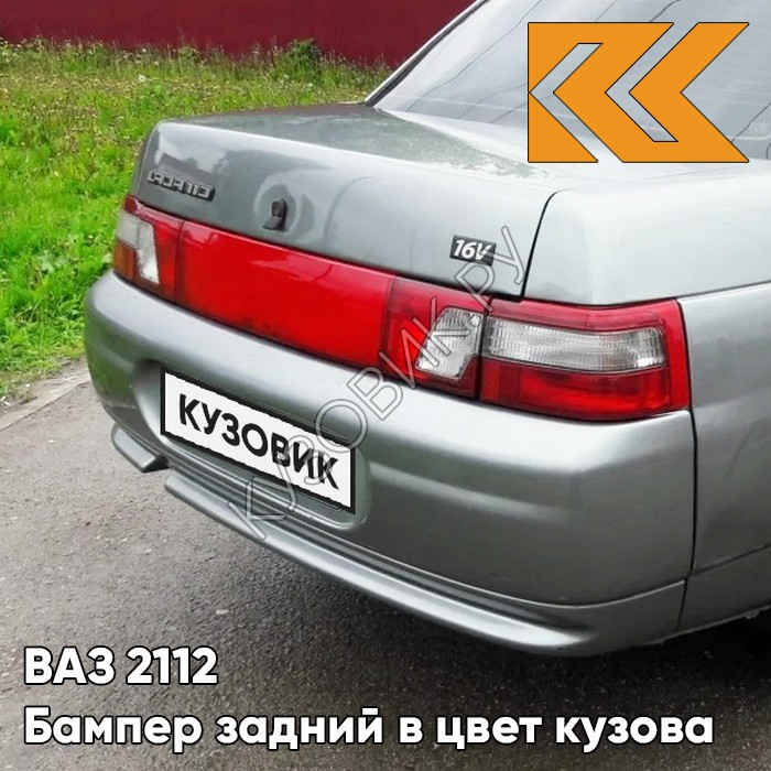 ВАЗ 2110 кварц 630