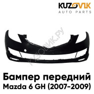 Бампер передний Mazda 6 GH (2007-2009) KUZOVIK