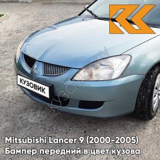 Бампер передний в цвет кузова Mitsubishi Lancer 9 (2000-2005) A86 - AQUA - Голубой