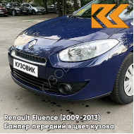 Бампер передний в цвет кузова Renault Fluence (2009-2013) 460 - BLEU ROY - Синий