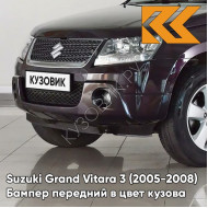 Бампер передний в цвет кузова Suzuki Grand Vitara 3 (2005-2008) ZLA - TWILIGHT PURPLE - Фиолетовый