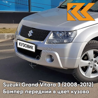 Бампер передний в цвет кузова Suzuki Grand Vitara 3 (2008-2012) рестайлинг Z7T - PEARL WHITE - Белый