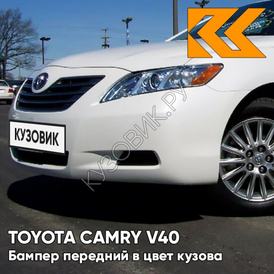 Бампер передний в цвет кузова Toyota Camry V40 (2006-2009) 070 - CRYSTAL PEARL - Белый перламутровый Бампер передний в цвет кузова Toyota Camry V40 (2006-2009) 070 - CRYSTAL PEARL - Белый перламутровый