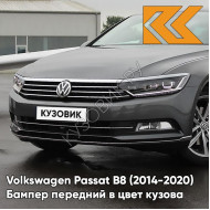 Бампер передний в цвет кузова Volkswagen Passat B8 (2014-2020) X3 - INDIUM GREY - Серый