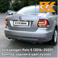 Бампер задний в цвет кузова Volkswagen Polo 5 (2014-2020) седан рестайлинг 8E - LA7W, REFLEX SILVER - Серебристый